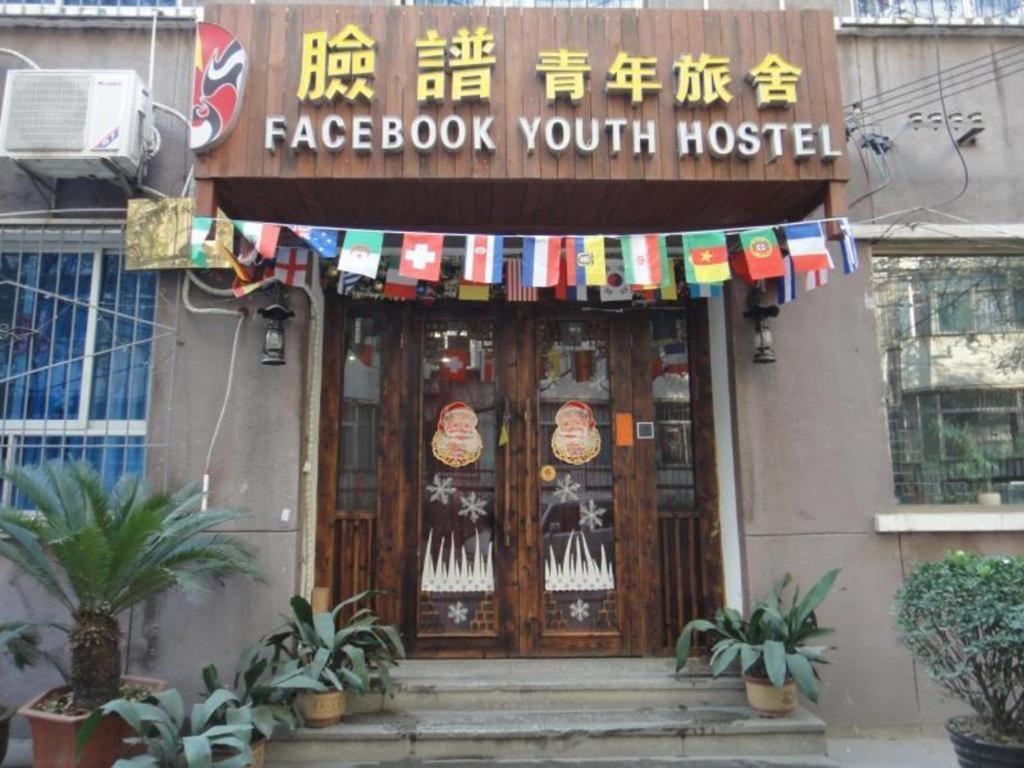 Xian Facebook Youth Hostel Bagian luar foto