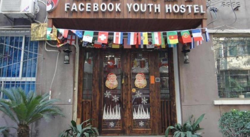 Xian Facebook Youth Hostel Bagian luar foto